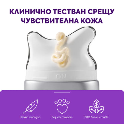 Гуа-Ша ретинолов крем